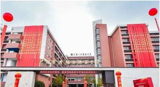 三亿体育.(中国)官方网站2025【知识城城投集团·长岭雅居】官方网站售楼中心官(图7)