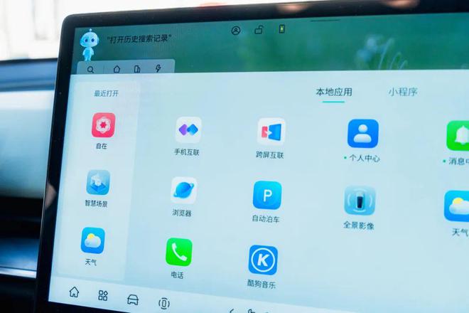 三亿体育.(中国)官方网站全面体验启辰VX6：10万元出头就能享受灵活百变的“家(图21)