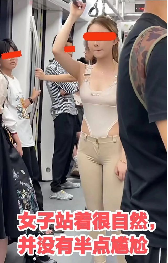 三亿体育.(中国)官方网站女子穿“带沟”深V露背瑜伽服坐地铁乘客不敢直视越看越尴(图1)