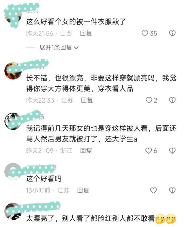 三亿体育.(中国)官方网站女子穿“带沟”深V露背瑜伽服坐地铁乘客不敢直视越看越尴(图4)