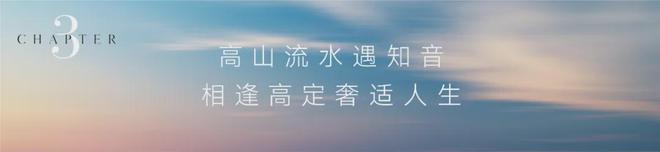 三亿体育.(中国)官方网站武汉长江天际售楼处电线首页→楼盘百科→官网详情(图10)