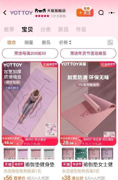 三亿体育.(中国)官方网站安徽小伙卖运动产品单款产品卖出千万年销数亿元(图7)