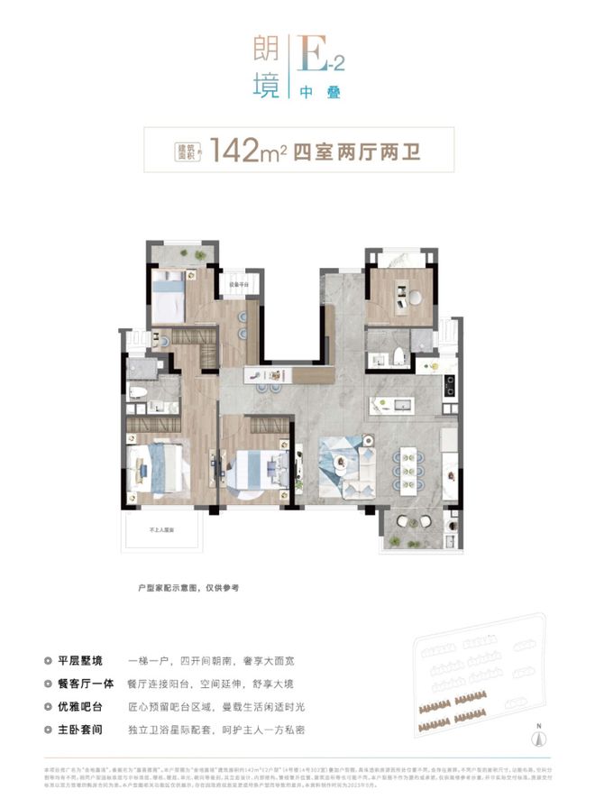 三亿体育金地嘉境售楼处电线金地嘉境【官方网站】价格—户型—地址(图11)