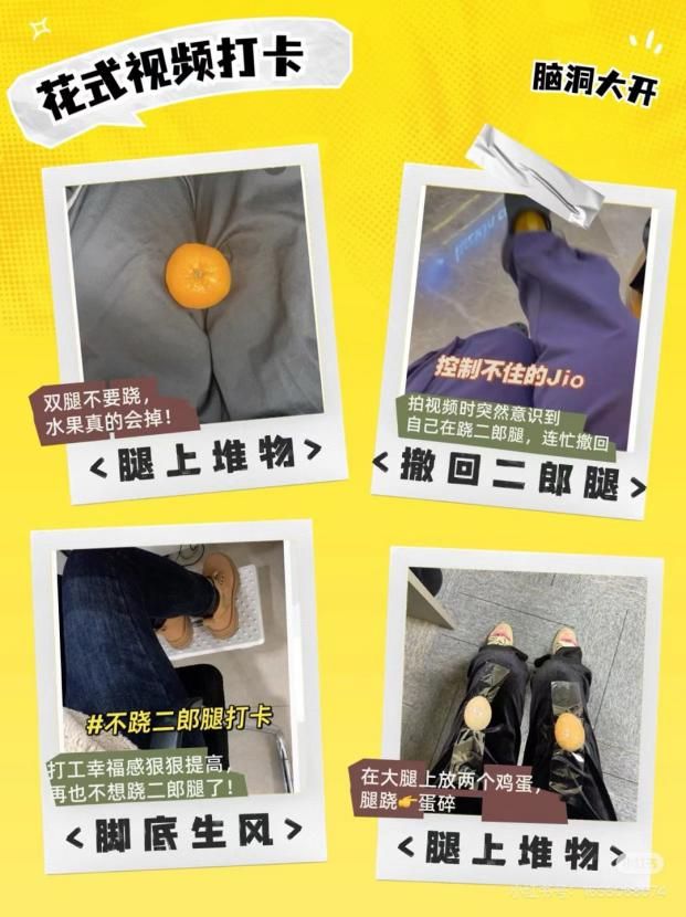 三亿体育.(中国)官方网站成年人最大的崩溃是：人活着腰死了 后浪生活(图4)