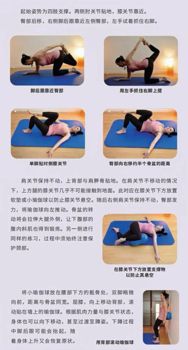 三亿体育.(中国)官方网站成年人最大的崩溃是：人活着腰死了 后浪生活(图6)