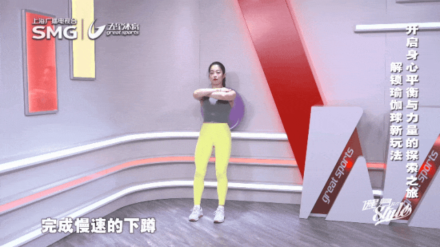 三亿体育.(中国)官方网站如何利用瑜伽球提升核心力量六个动作练出好身材！(图2)