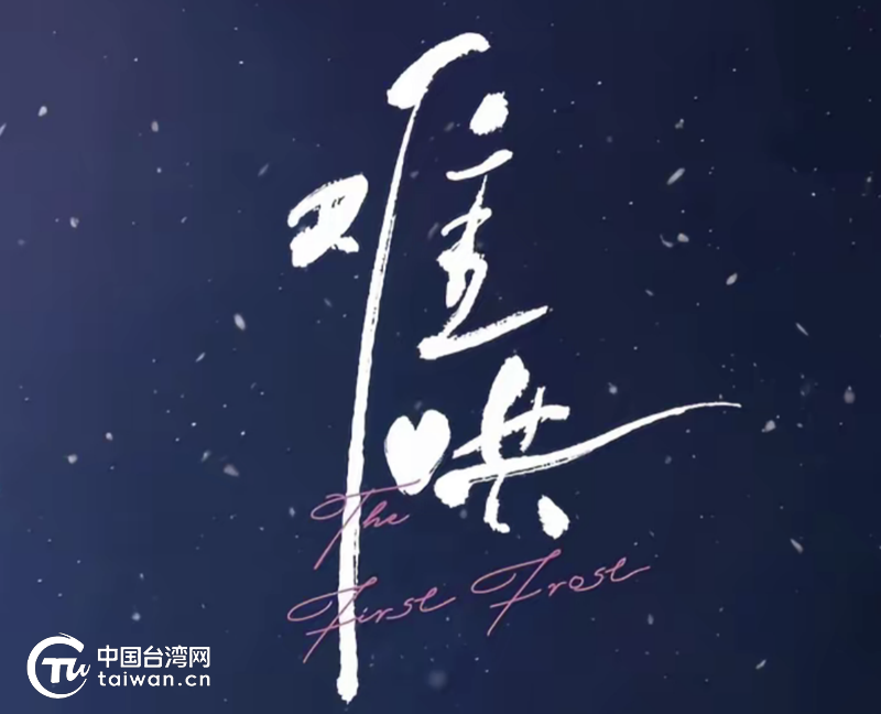 三亿体育电视剧《难哄》在创造收视佳绩(图1)
